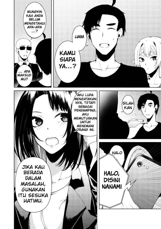 Mujintou De Elf to Kyoudou Seikatsu Chapter 13.1 - halaman 4