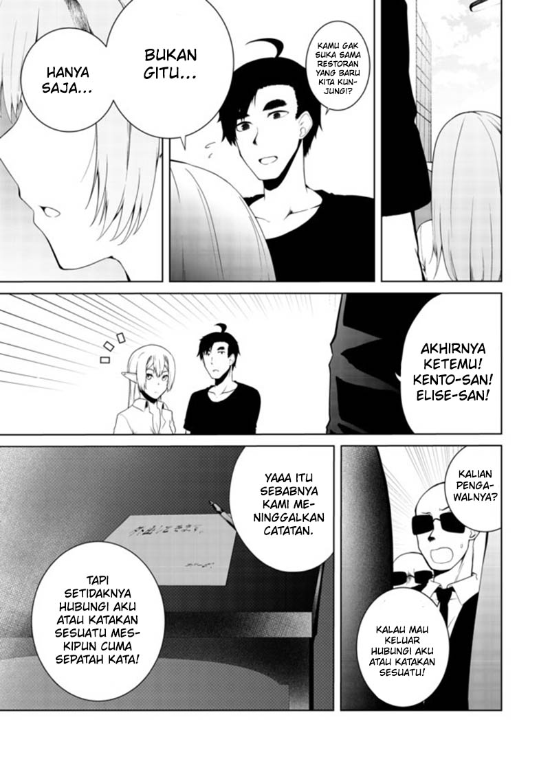 Mujintou De Elf to Kyoudou Seikatsu Chapter 14 - halaman 15