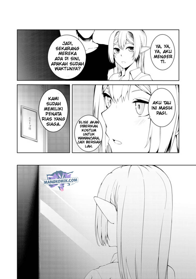 Mujintou De Elf to Kyoudou Seikatsu Chapter 14 - halaman 16