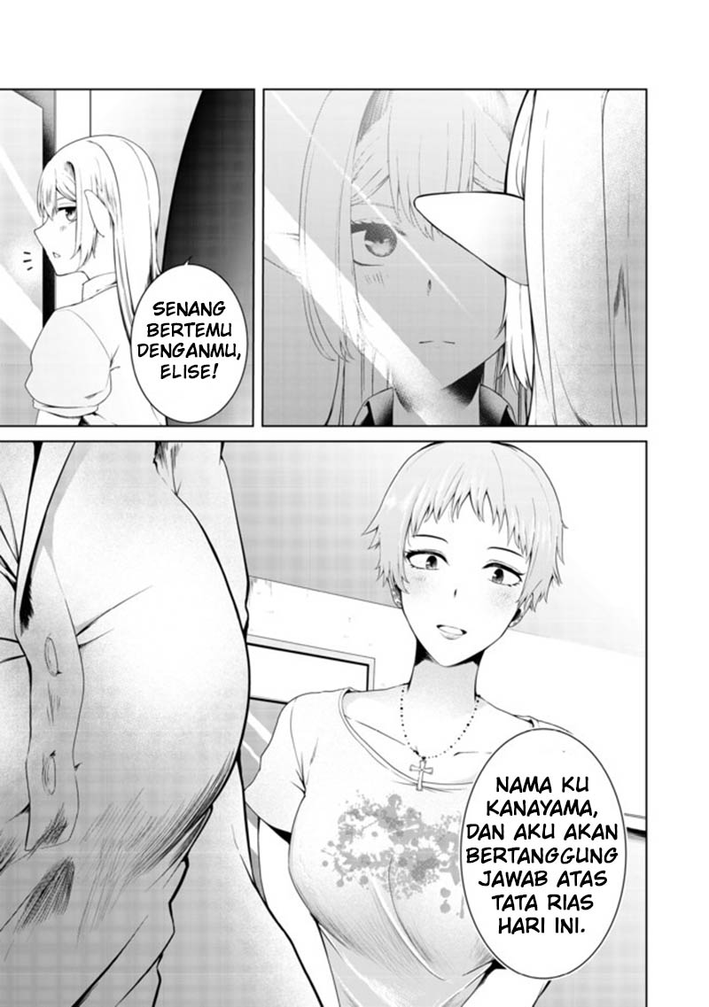 Mujintou De Elf to Kyoudou Seikatsu Chapter 14 - halaman 17