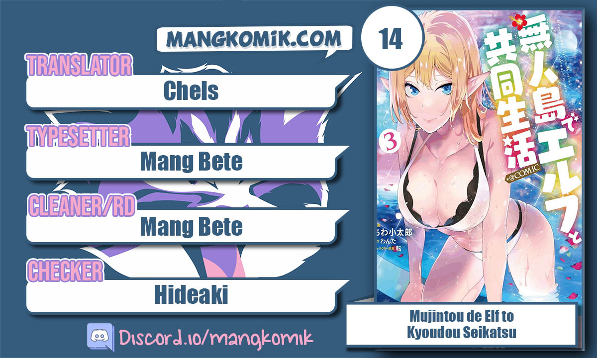 Mujintou De Elf to Kyoudou Seikatsu Chapter 14 - halaman 2