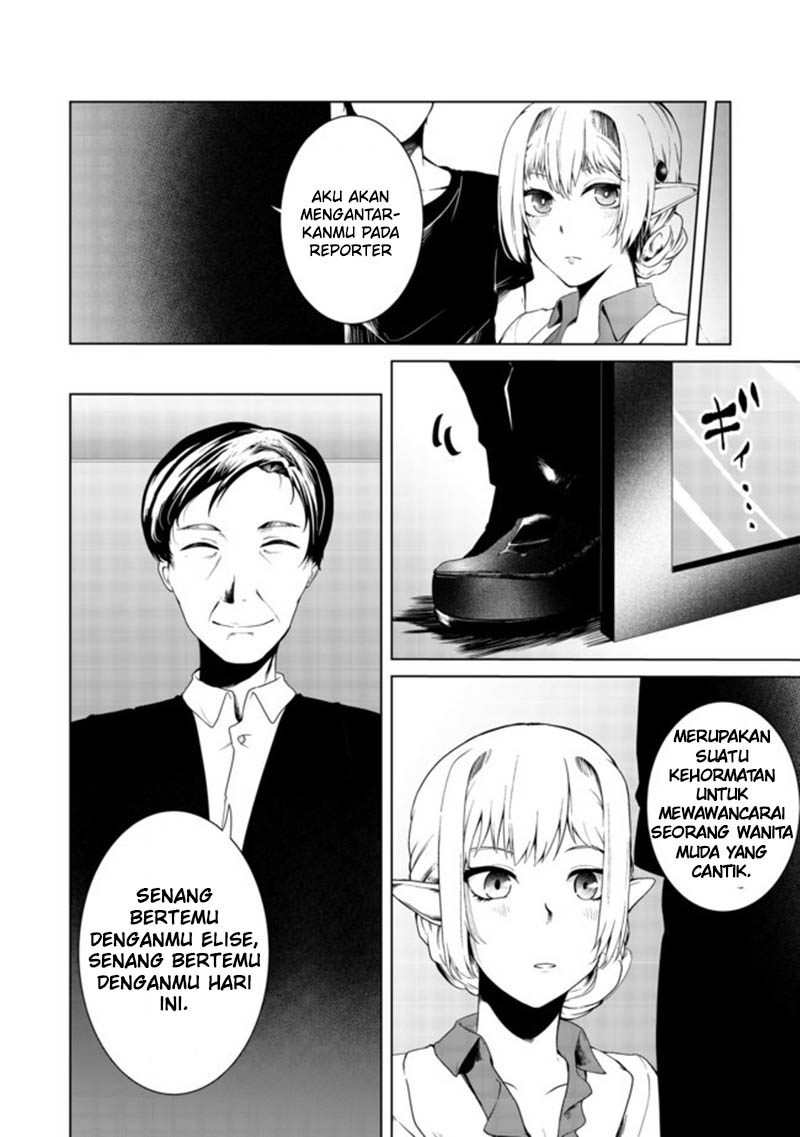 Mujintou De Elf to Kyoudou Seikatsu Chapter 14 - halaman 26