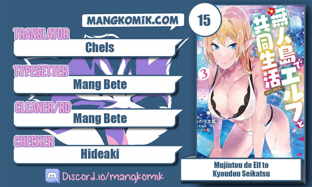Mujintou De Elf to Kyoudou Seikatsu Chapter 15 - halaman 1