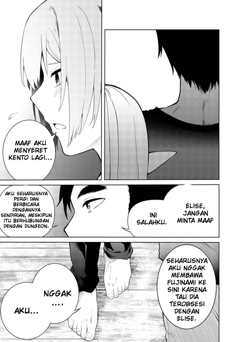 Mujintou De Elf to Kyoudou Seikatsu Chapter 15 - halaman 32