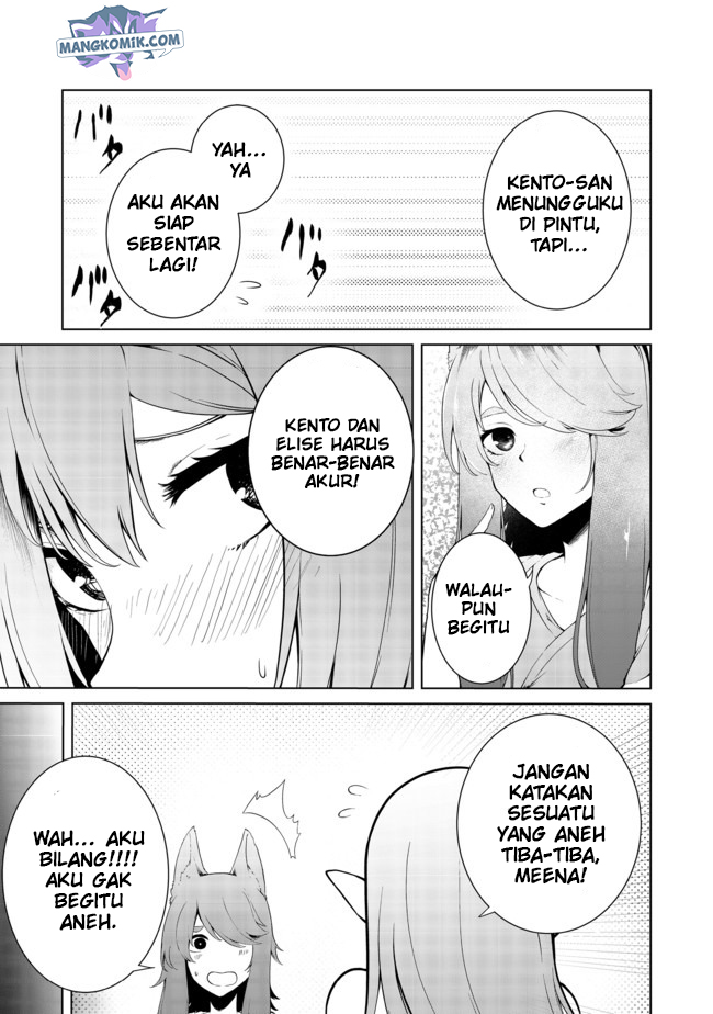 Mujintou De Elf to Kyoudou Seikatsu Chapter 16 - halaman 13