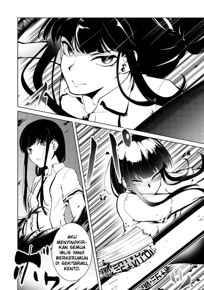 Mujintou De Elf to Kyoudou Seikatsu Chapter 16 - halaman 18