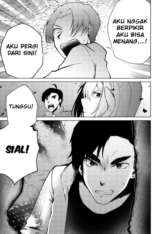Mujintou De Elf to Kyoudou Seikatsu Chapter 16 - halaman 25