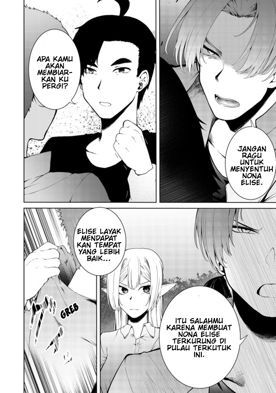Mujintou De Elf to Kyoudou Seikatsu Chapter 16 - halaman 4