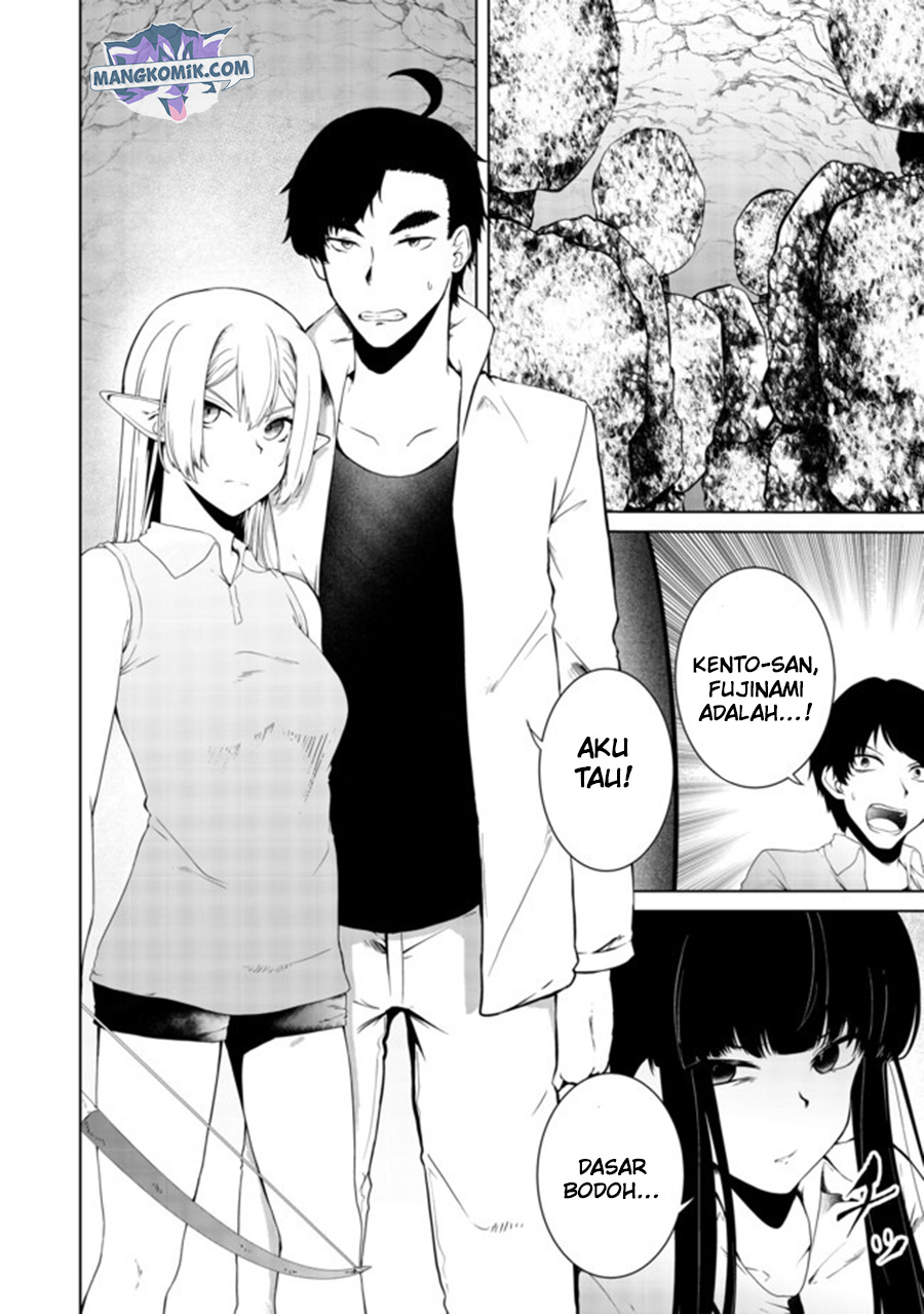 Mujintou De Elf to Kyoudou Seikatsu Chapter 17 - halaman 2