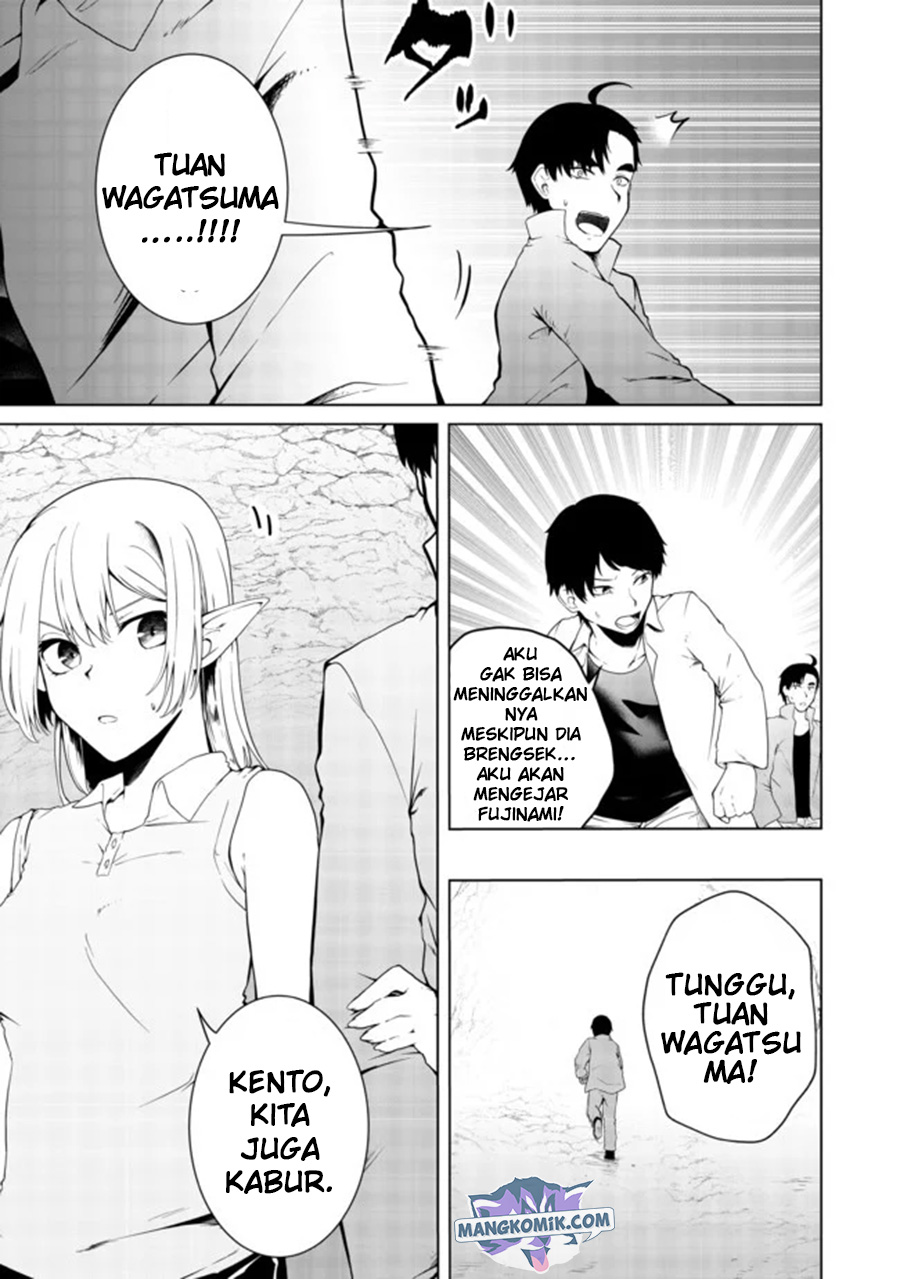 Mujintou De Elf to Kyoudou Seikatsu Chapter 17 - halaman 3