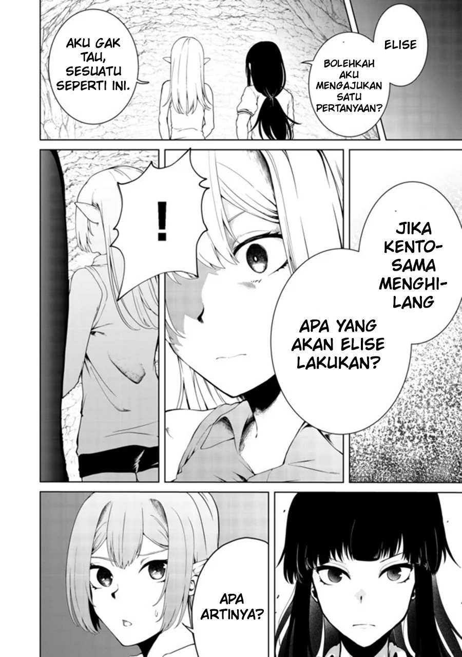 Mujintou De Elf to Kyoudou Seikatsu Chapter 17 - halaman 6