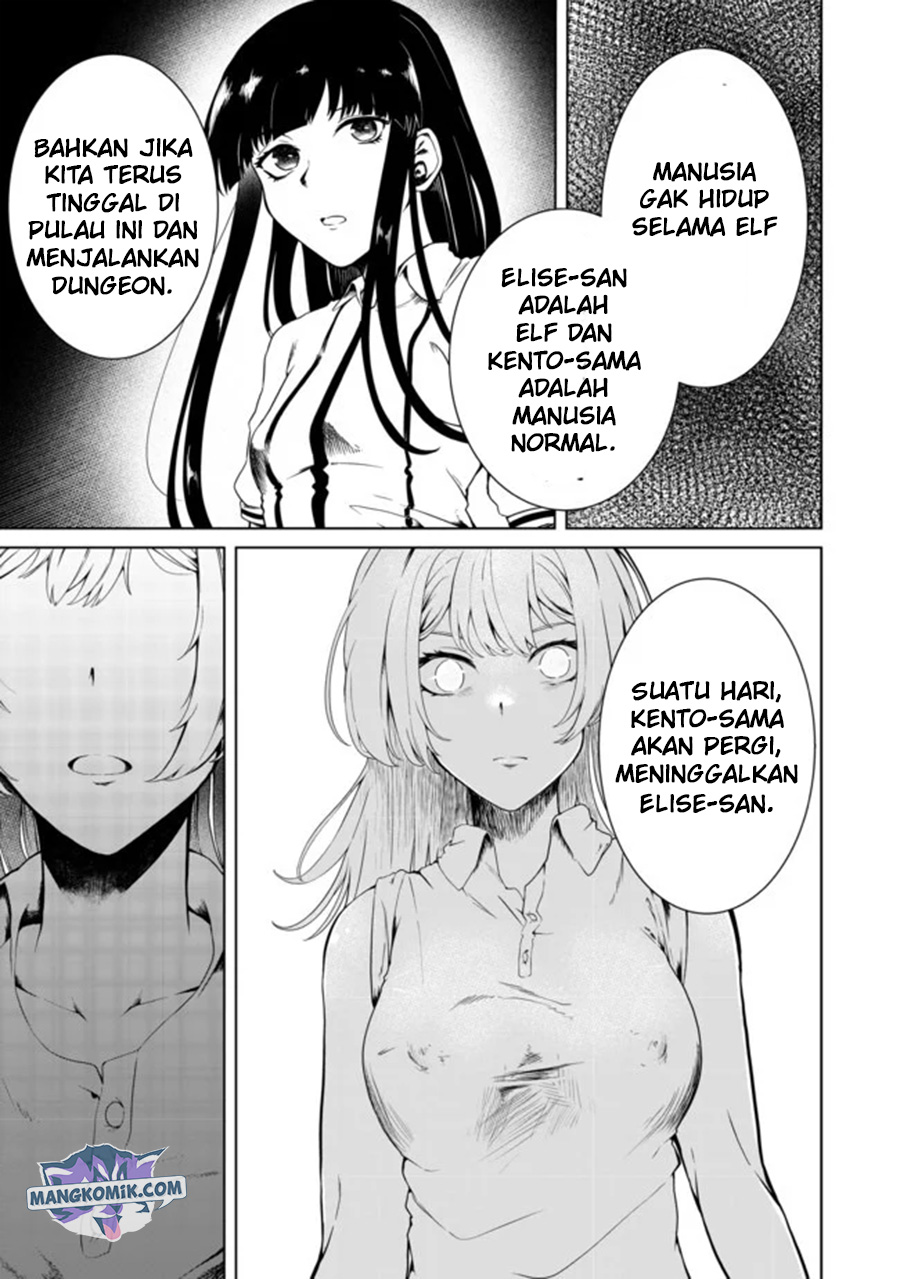 Mujintou De Elf to Kyoudou Seikatsu Chapter 17 - halaman 7