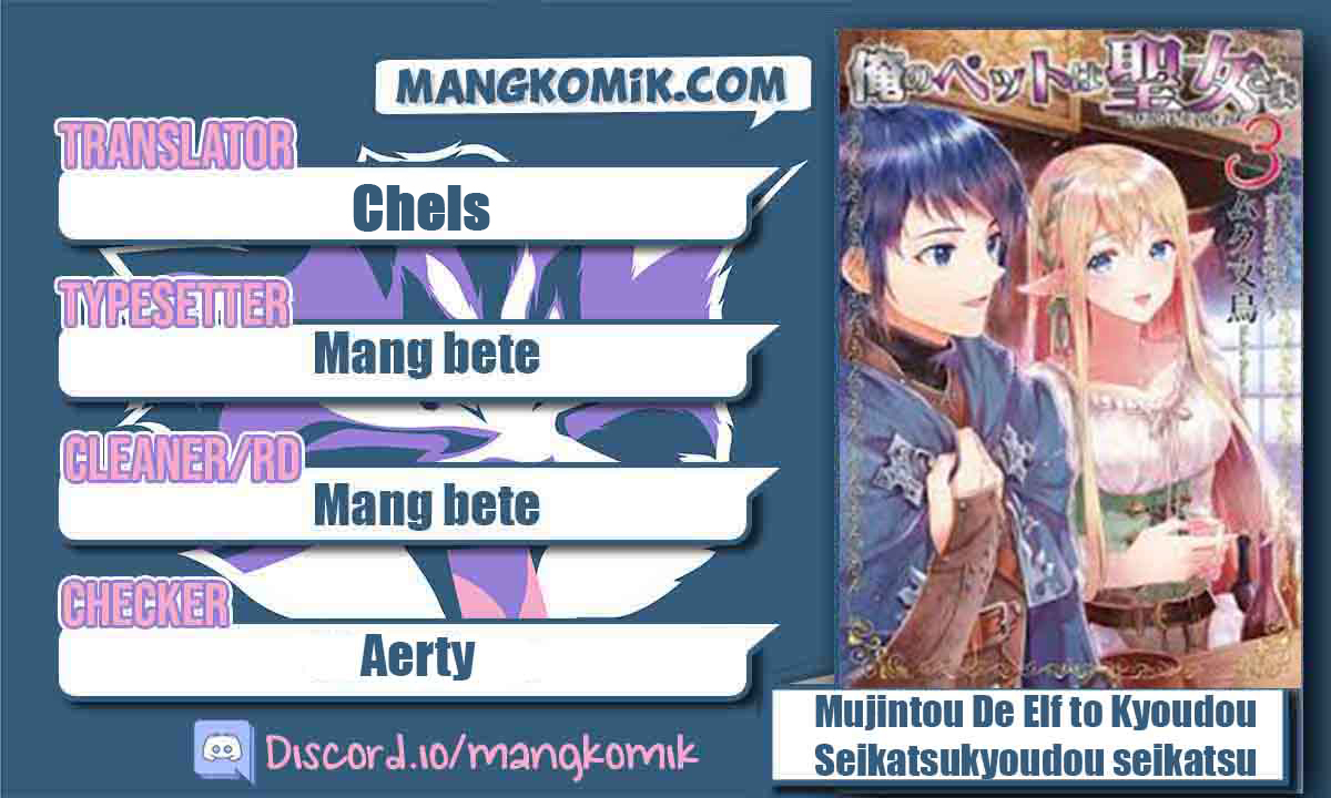 Mujintou De Elf to Kyoudou Seikatsu Chapter 18 - halaman 1
