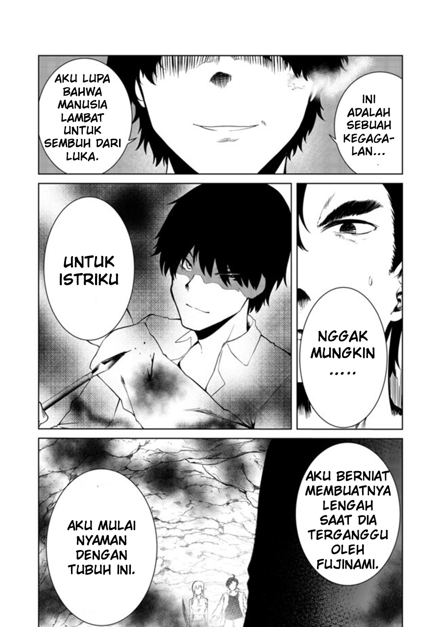 Mujintou De Elf to Kyoudou Seikatsu Chapter 18 - halaman 19
