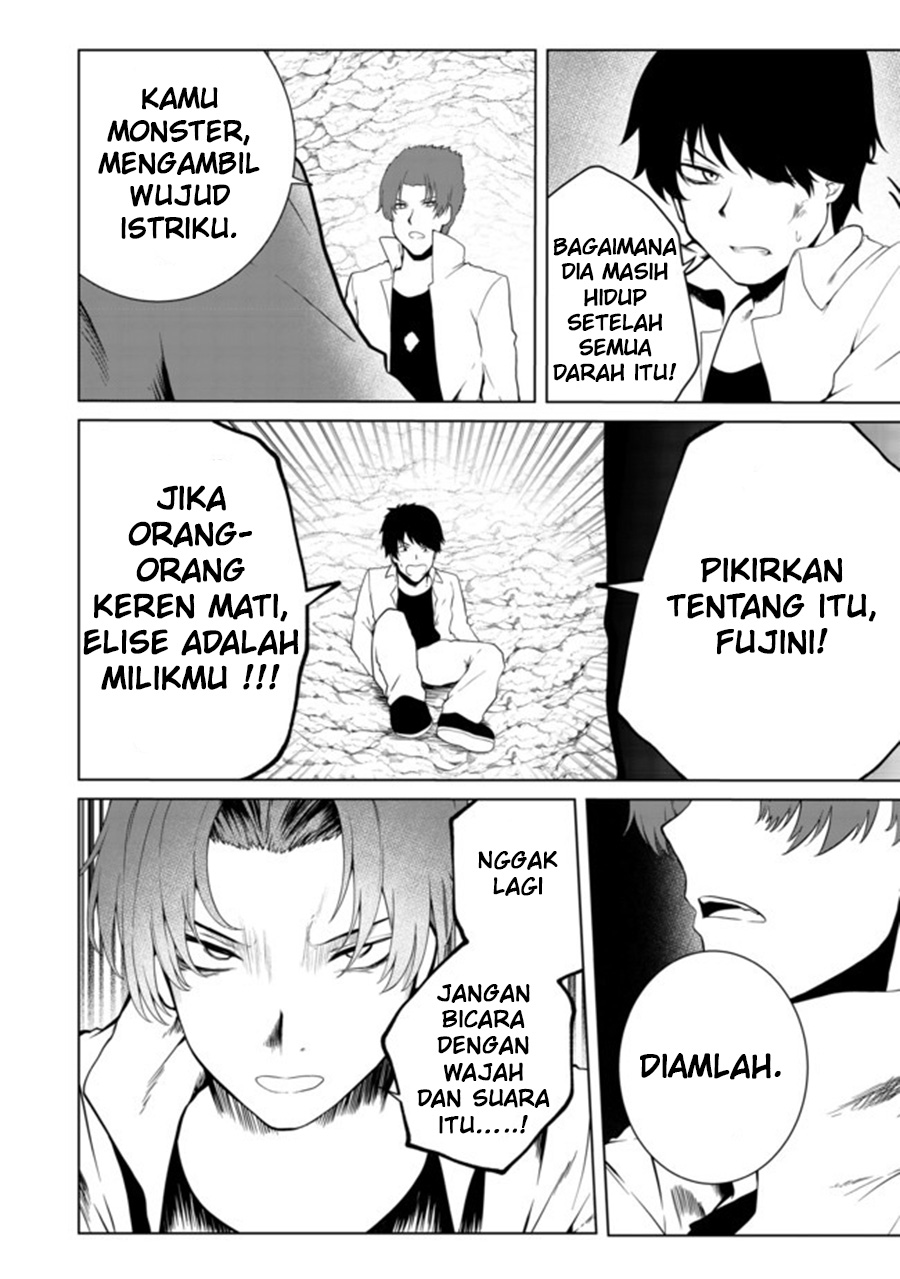 Mujintou De Elf to Kyoudou Seikatsu Chapter 19 - halaman 20