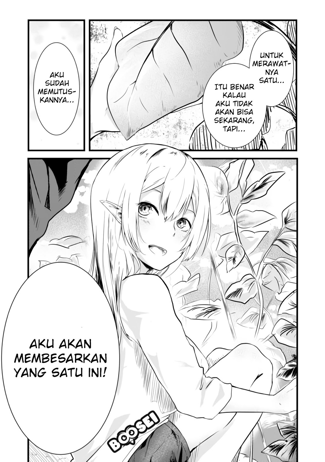 Mujintou De Elf to Kyoudou Seikatsu Chapter 2 - halaman 17