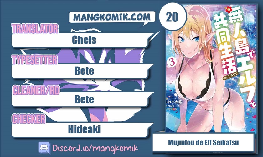 Mujintou De Elf to Kyoudou Seikatsu Chapter 20 - halaman 2