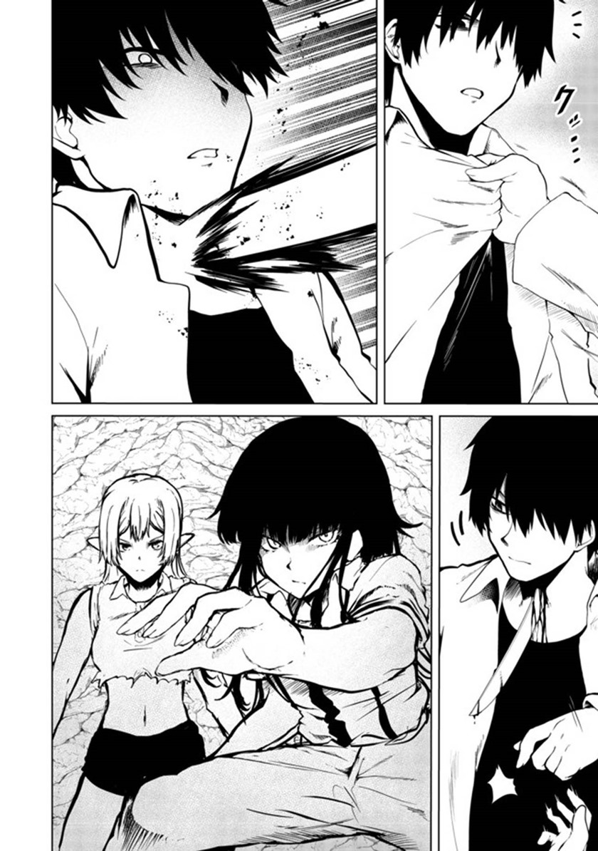 Mujintou De Elf to Kyoudou Seikatsu Chapter 20 - halaman 5