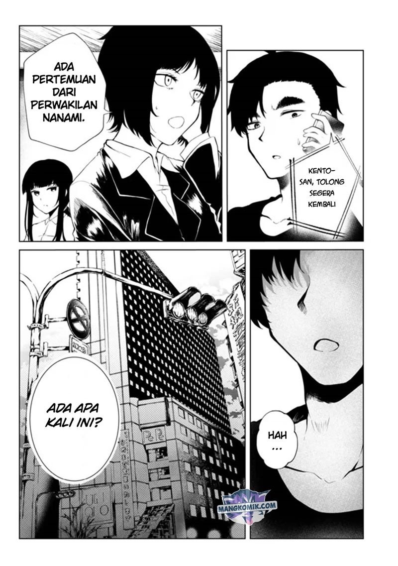 Mujintou De Elf to Kyoudou Seikatsu Chapter 23 - halaman 23