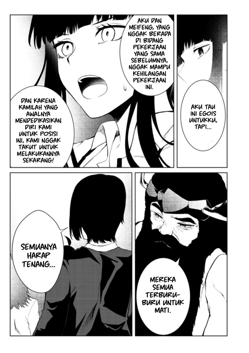 Mujintou De Elf to Kyoudou Seikatsu Chapter 25 - halaman 5
