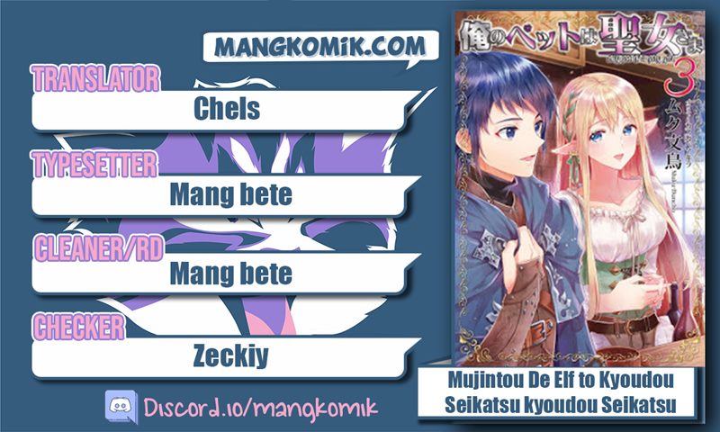 Mujintou De Elf to Kyoudou Seikatsu Chapter 26 - halaman 1