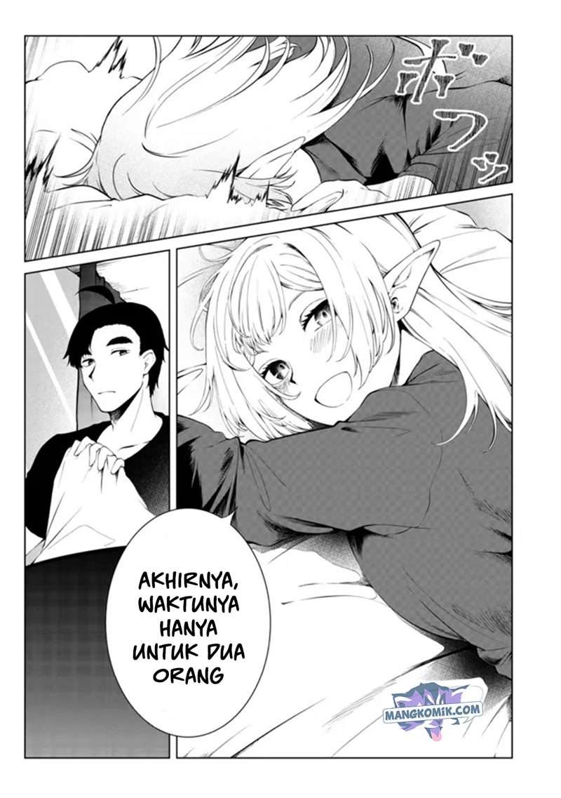 Mujintou De Elf to Kyoudou Seikatsu Chapter 26 - halaman 13