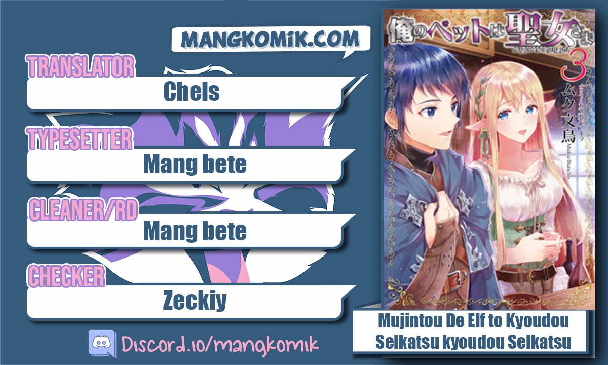 Mujintou De Elf to Kyoudou Seikatsu Chapter 27 - halaman 1