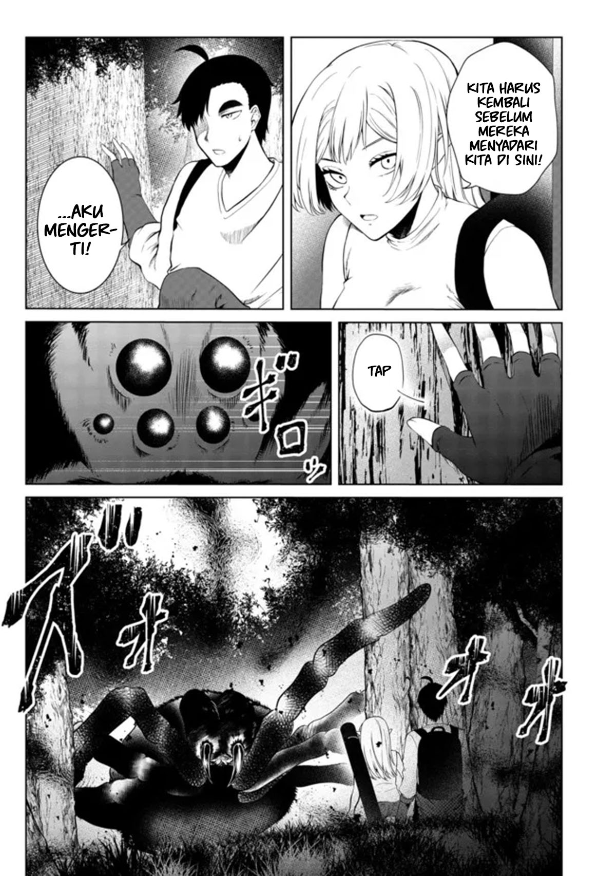 Mujintou De Elf to Kyoudou Seikatsu Chapter 27 - halaman 11