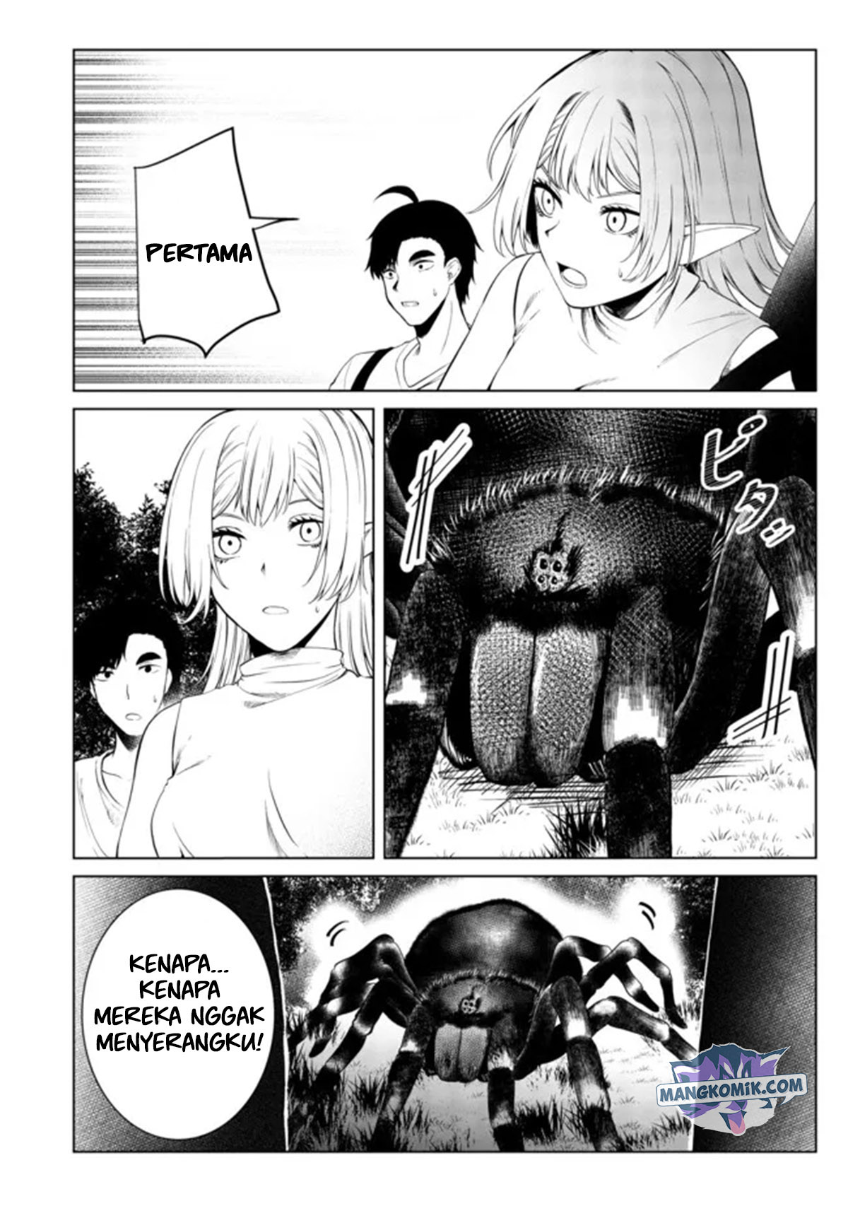 Mujintou De Elf to Kyoudou Seikatsu Chapter 27 - halaman 12
