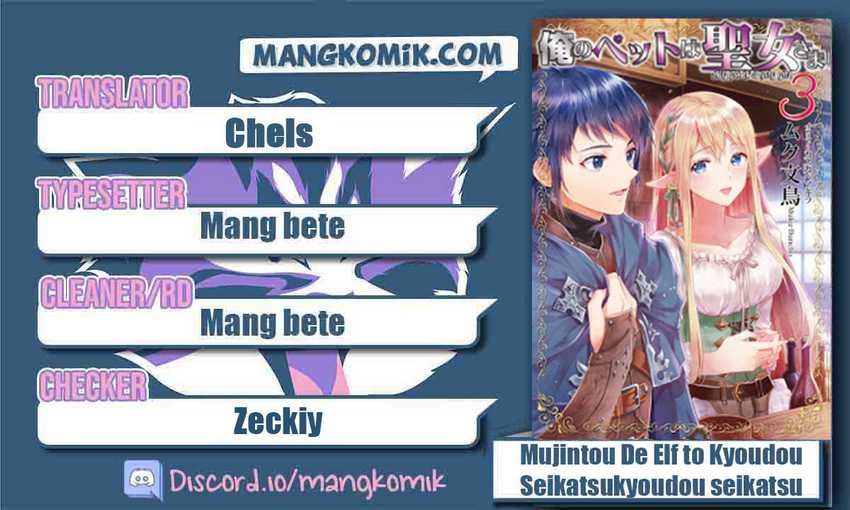 Mujintou De Elf to Kyoudou Seikatsu Chapter 30 - halaman 1