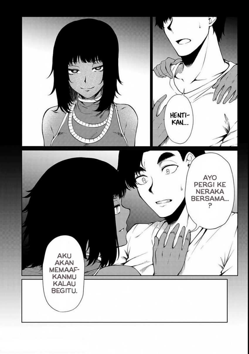 Mujintou De Elf to Kyoudou Seikatsu Chapter 31 - halaman 7