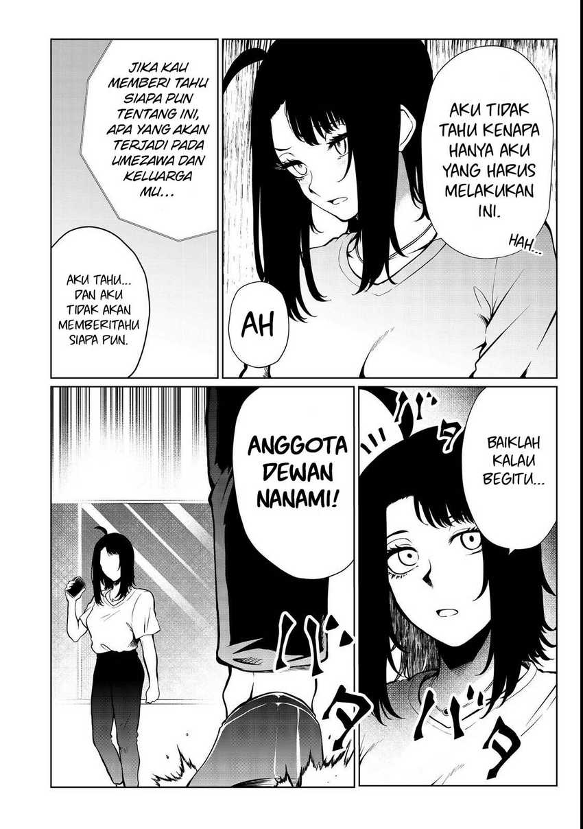 Mujintou De Elf to Kyoudou Seikatsu Chapter 32 - halaman 23