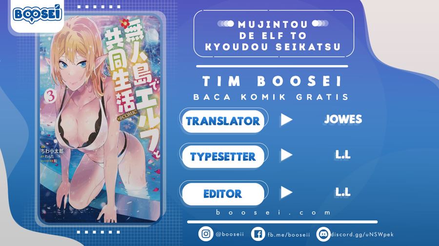 Mujintou De Elf to Kyoudou Seikatsu Chapter 5 - halaman 1