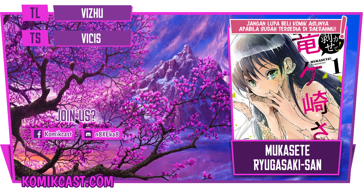 Mukasete! Ryugasaki-san Chapter 1 - halaman 1