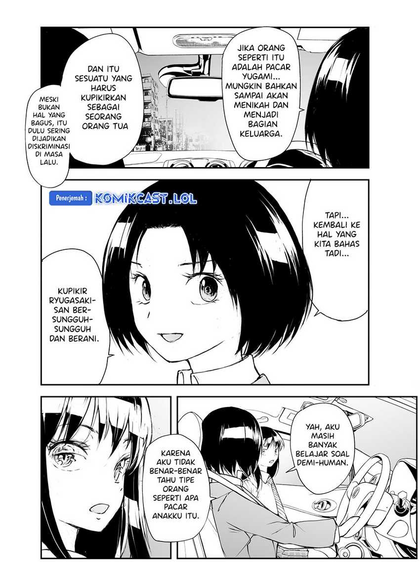 Mukasete! Ryugasaki-san Chapter 106 - halaman 3