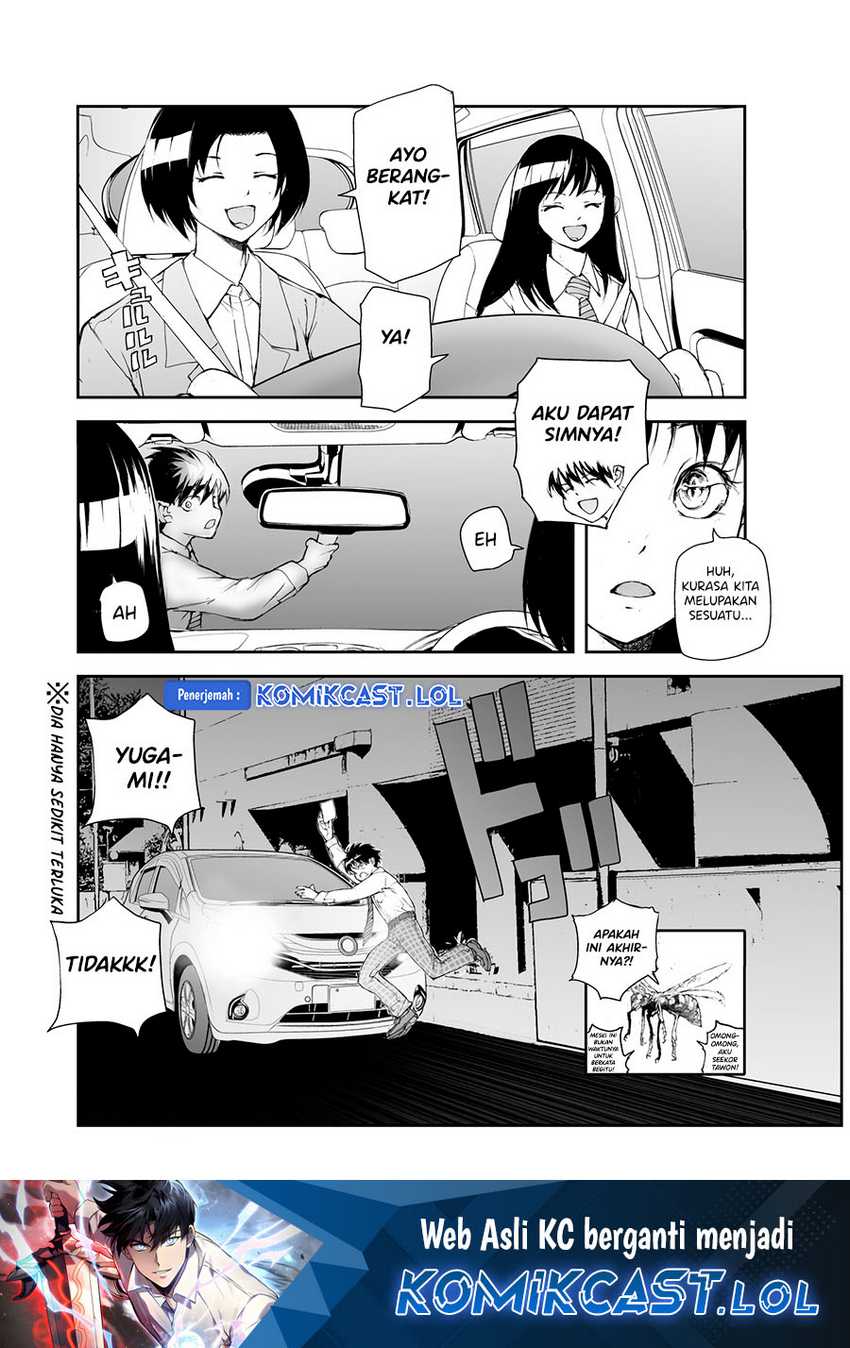 Mukasete! Ryugasaki-san Chapter 106 - halaman 5