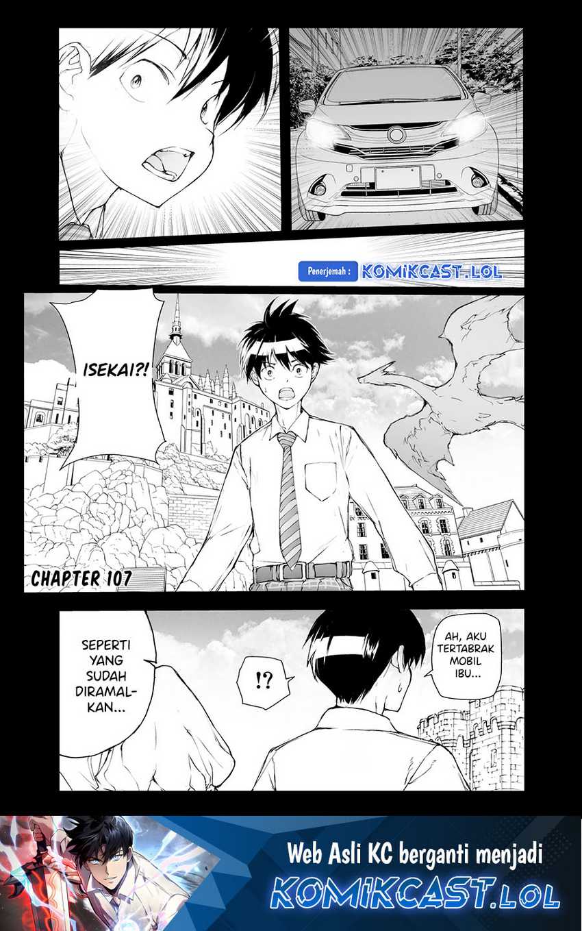 Mukasete! Ryugasaki-san Chapter 107 - halaman 2