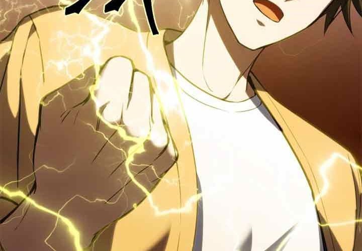 Mukasete! Ryugasaki-san Chapter 117 - halaman 6