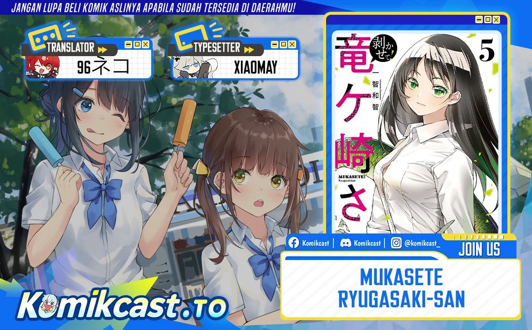 Mukasete! Ryugasaki-san Chapter 129 - halaman 1