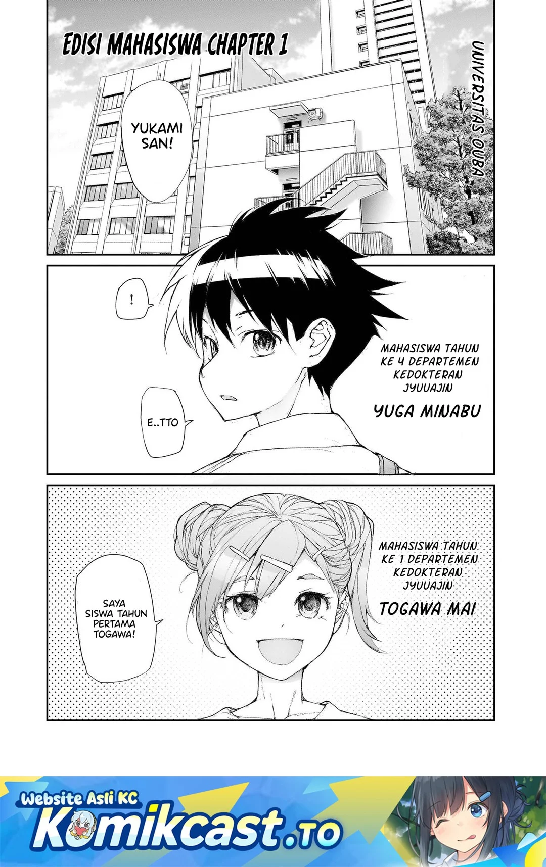 Mukasete! Ryugasaki-san Chapter 129 - halaman 2