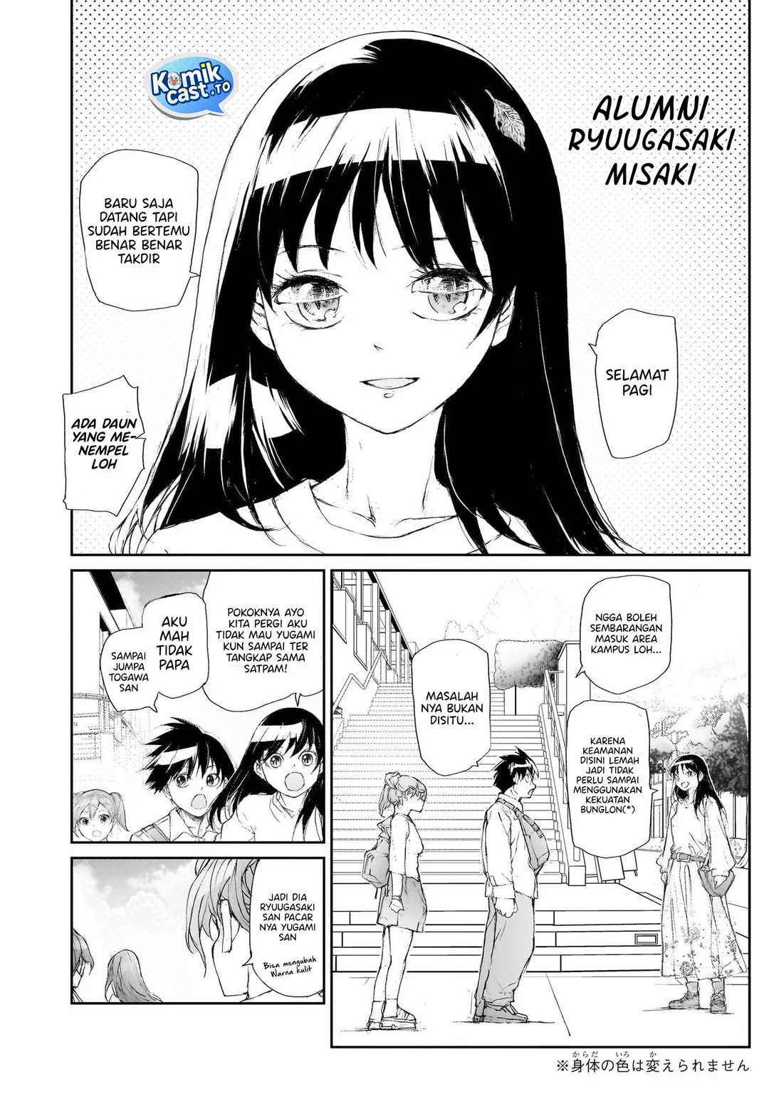 Mukasete! Ryugasaki-san Chapter 129 - halaman 5