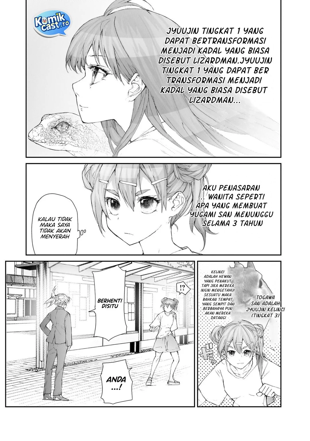 Mukasete! Ryugasaki-san Chapter 129 - halaman 6