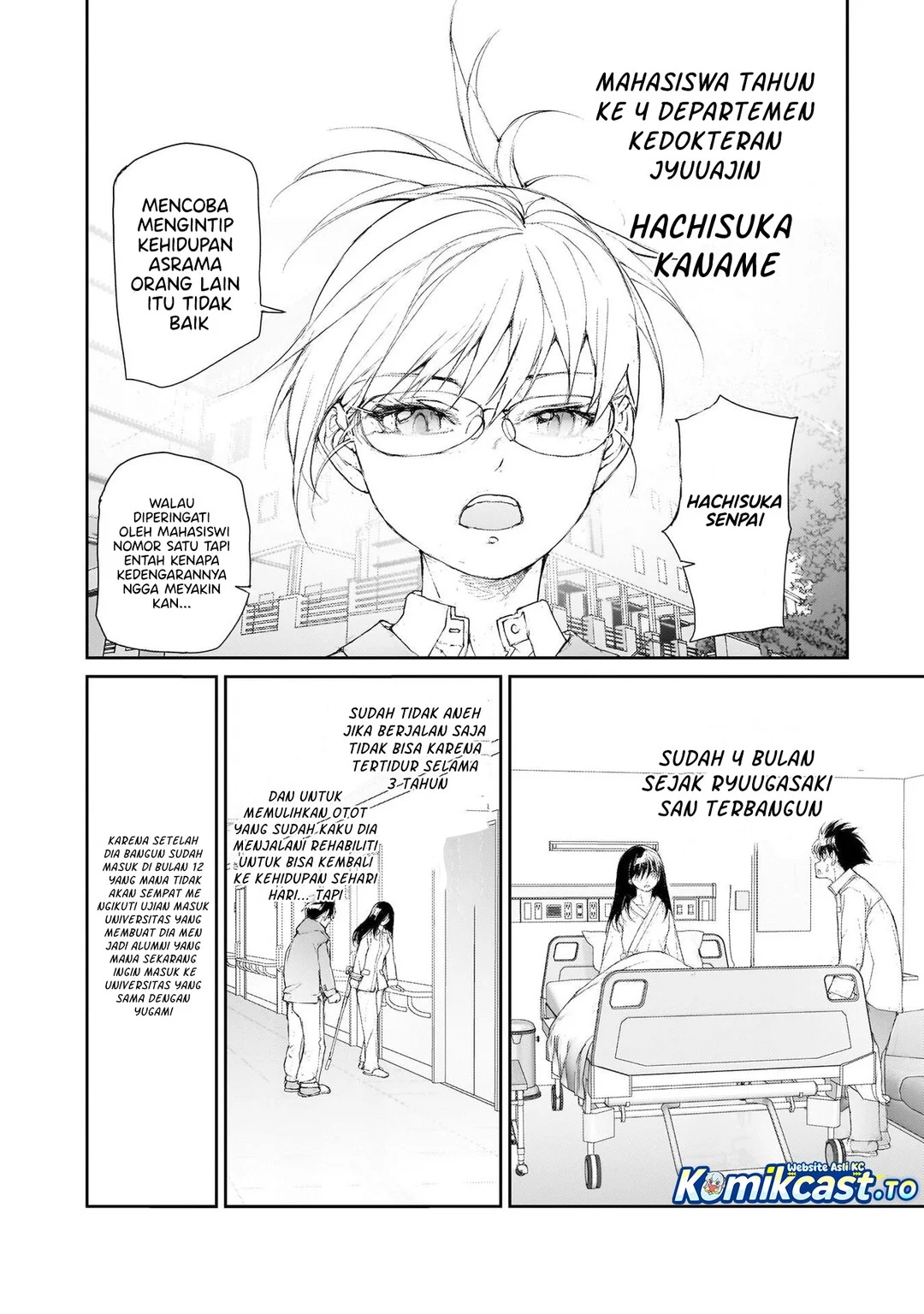 Mukasete! Ryugasaki-san Chapter 129 - halaman 7
