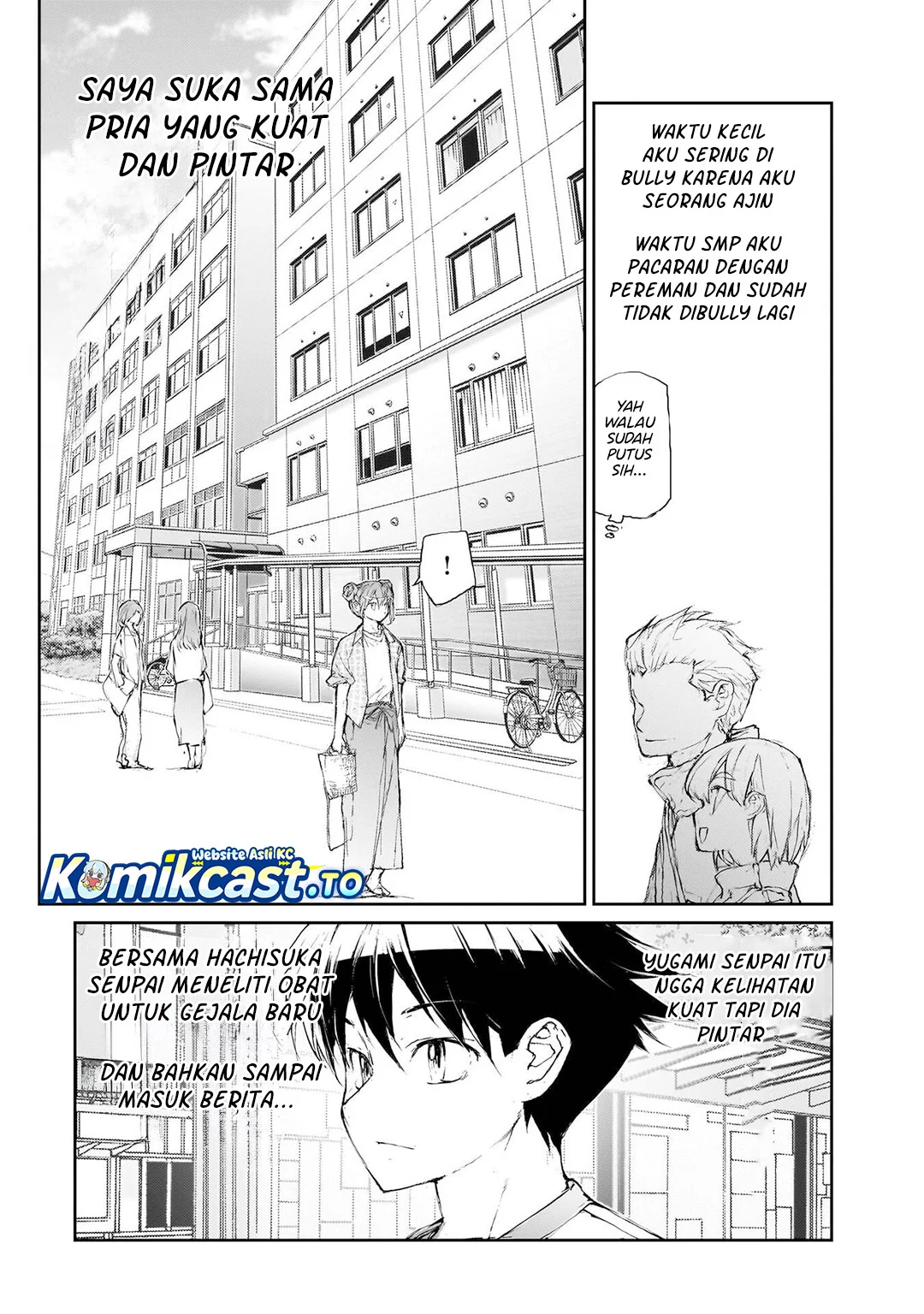 Mukasete! Ryugasaki-san Chapter 133 - halaman 3