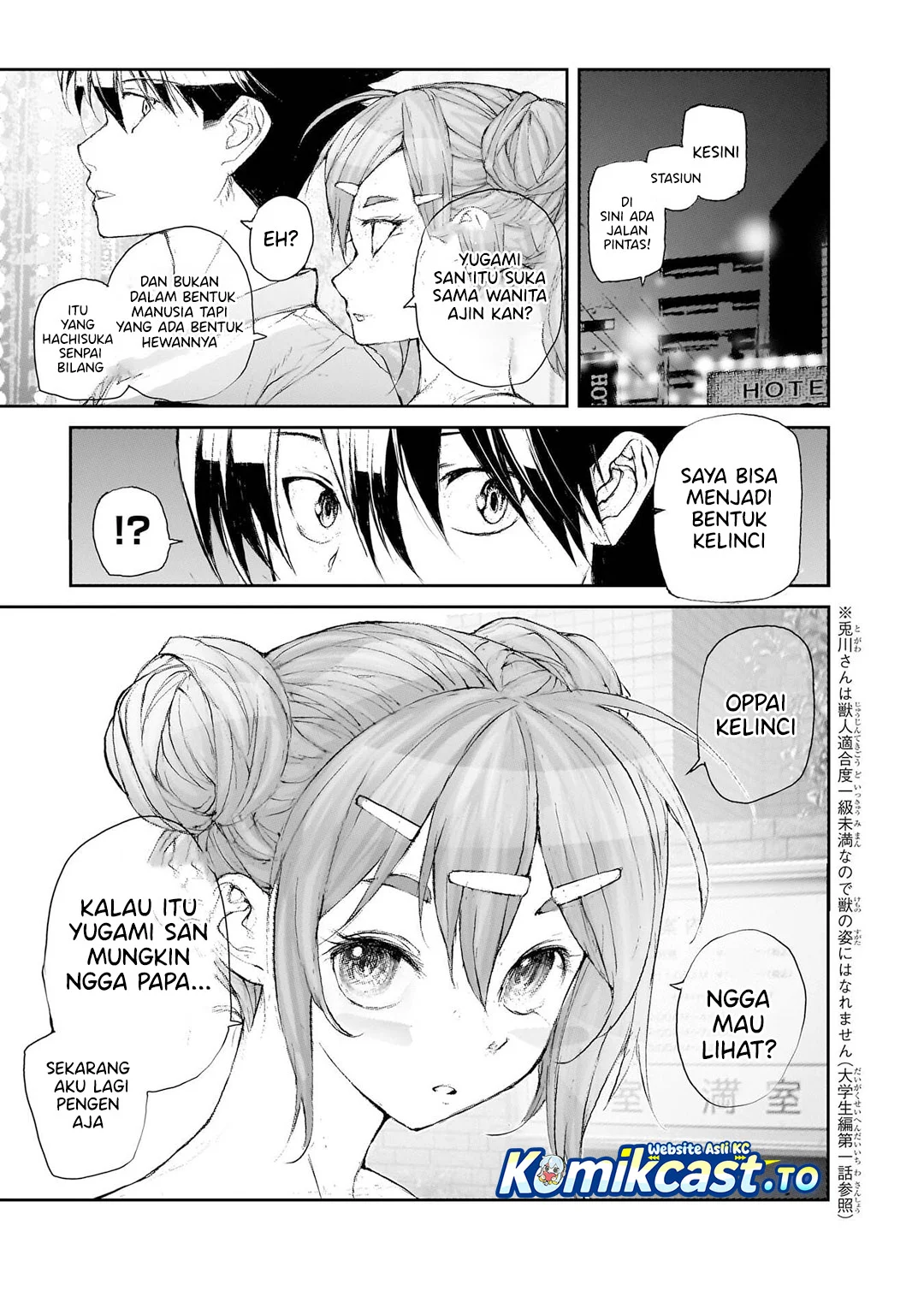 Mukasete! Ryugasaki-san Chapter 134 - halaman 1