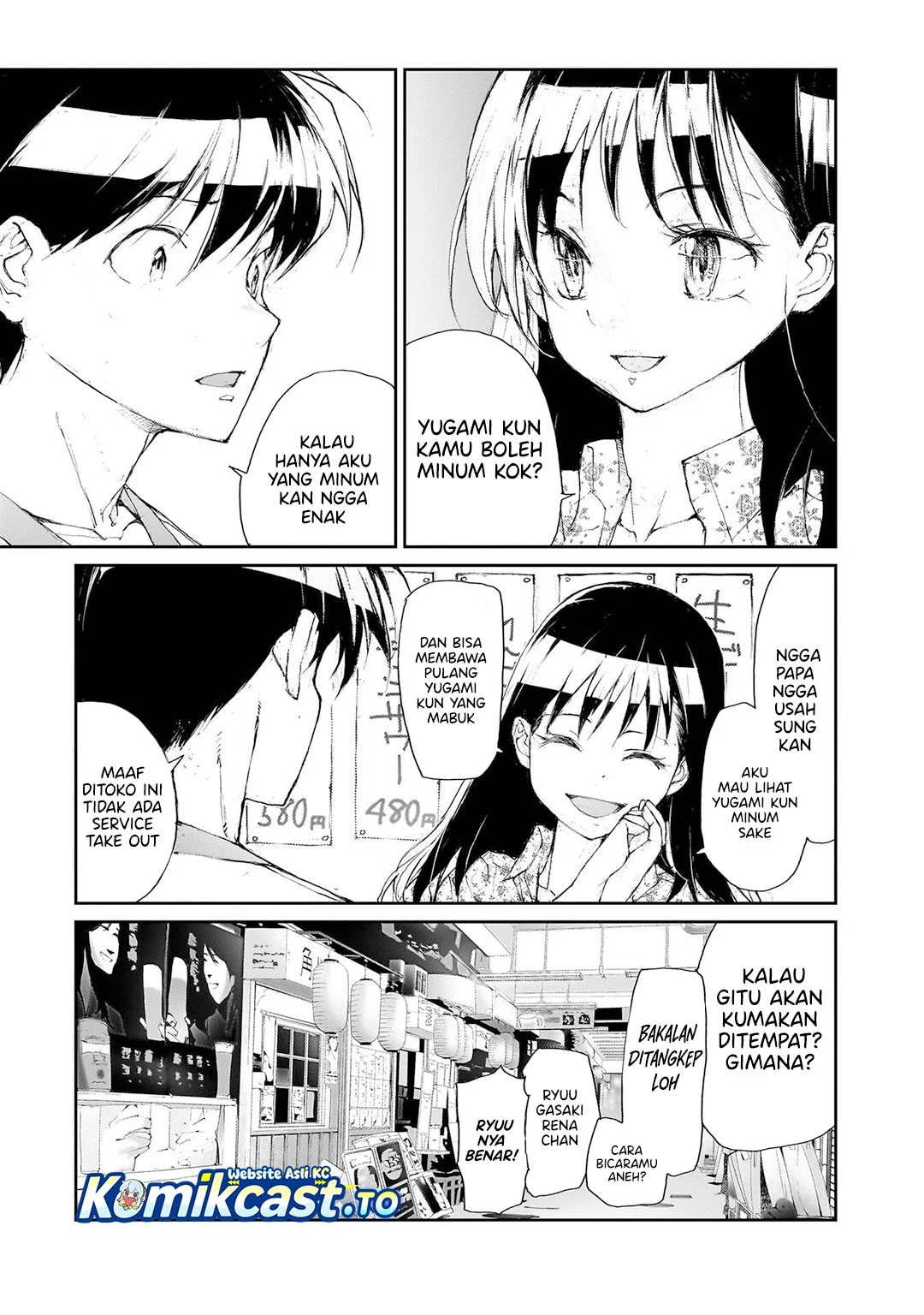 Mukasete! Ryugasaki-san Chapter 138 - halaman 1