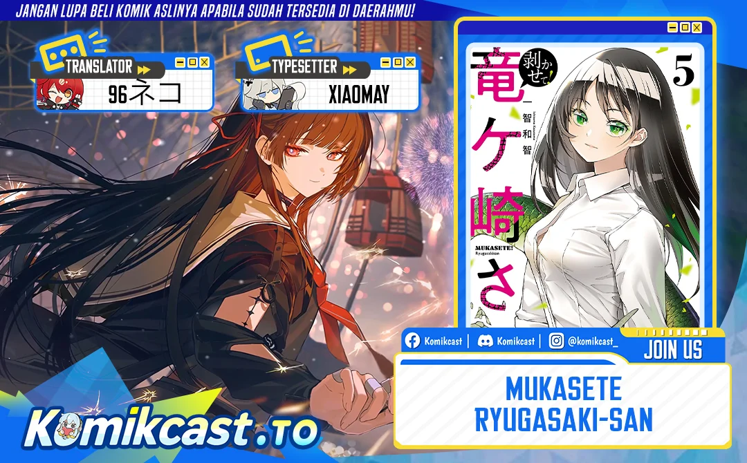 Mukasete! Ryugasaki-san Chapter 139 - halaman 1