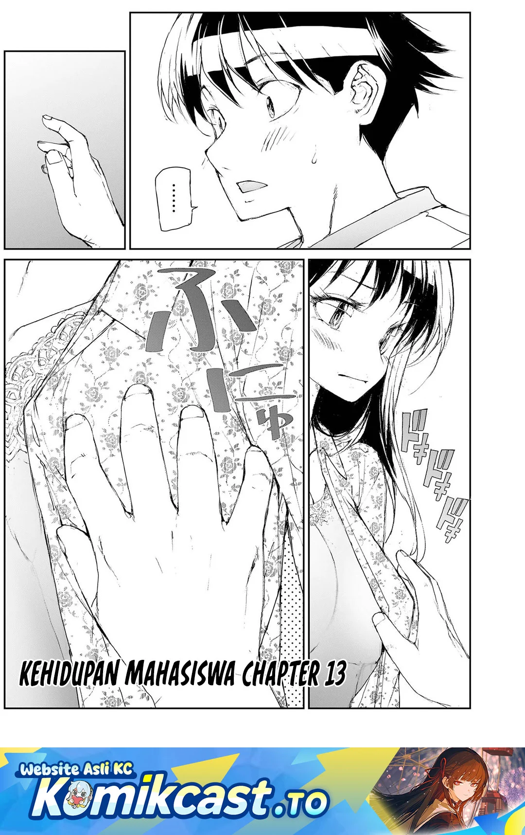Mukasete! Ryugasaki-san Chapter 141 - halaman 2
