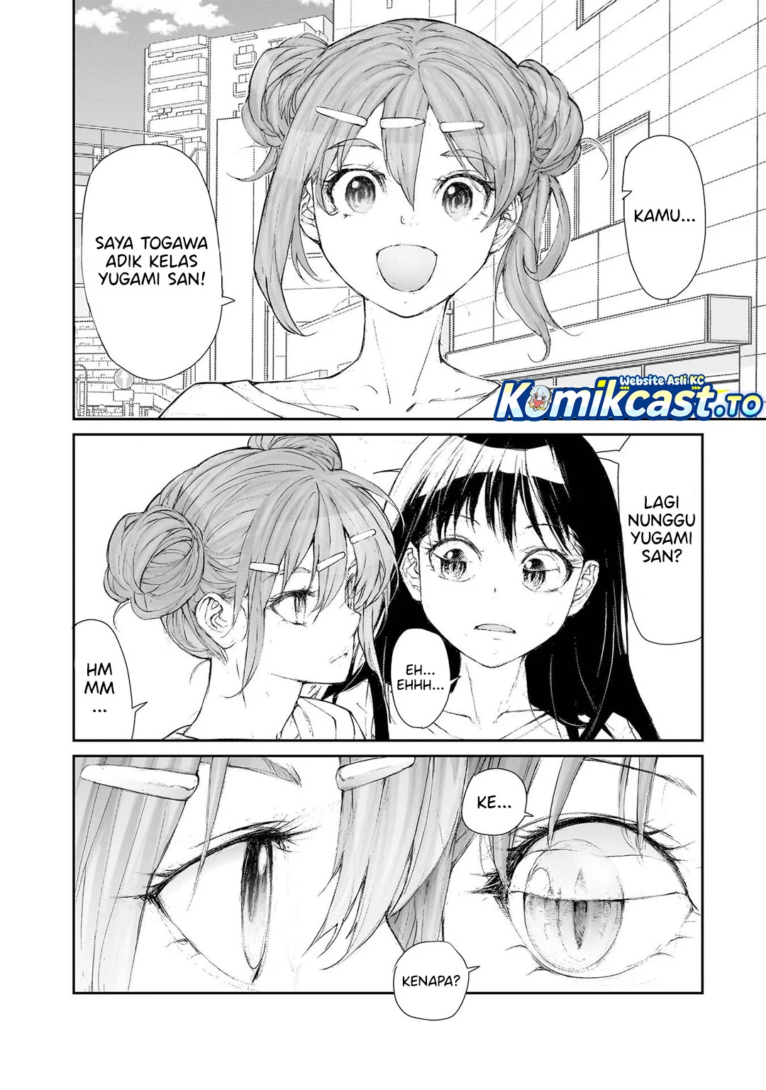 Mukasete! Ryugasaki-san Chapter 143 - halaman 3