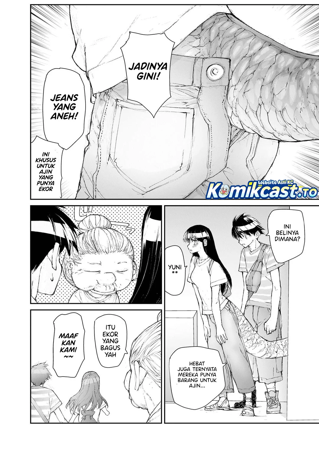 Mukasete! Ryugasaki-san Chapter 144 - halaman 5